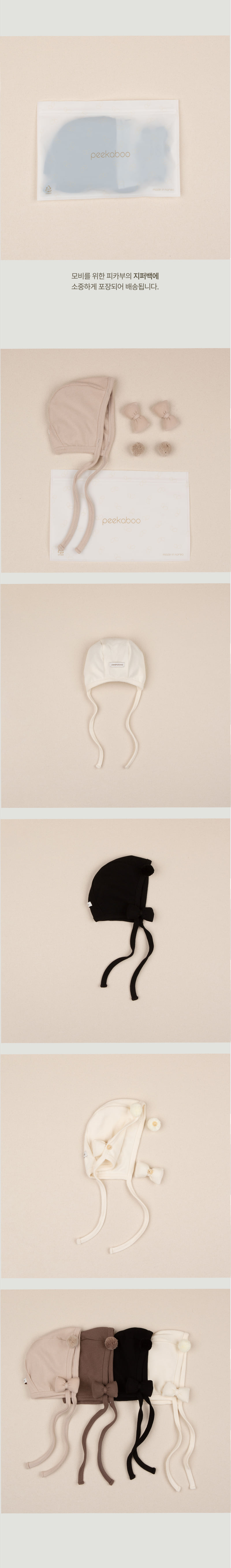 Peekaboo - Korean Baby Fashion - #babyoutfit - Moby Ribbon Bonnet - 2