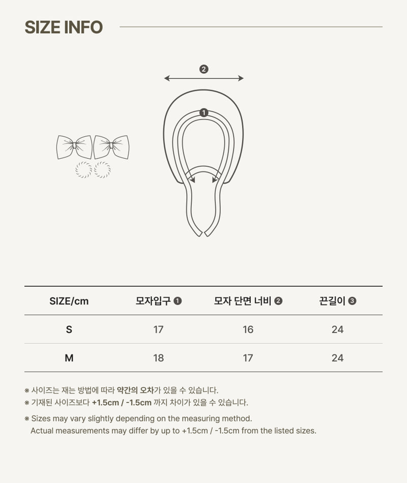 Peekaboo - Korean Baby Fashion - #babywear - Moby Ribbon Bonnet - 4