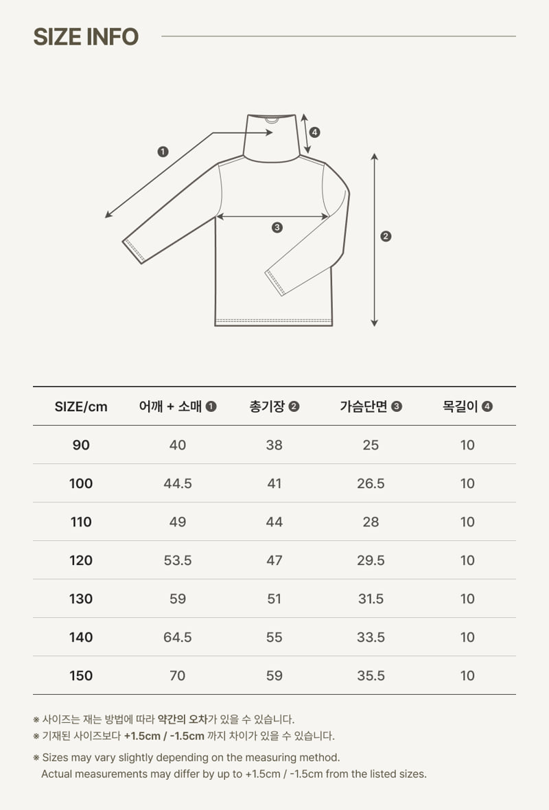 Peekaboo - Korean Children Fashion - #kidzfashiontrend - Mauve Junior Turtleneck Tee - 4
