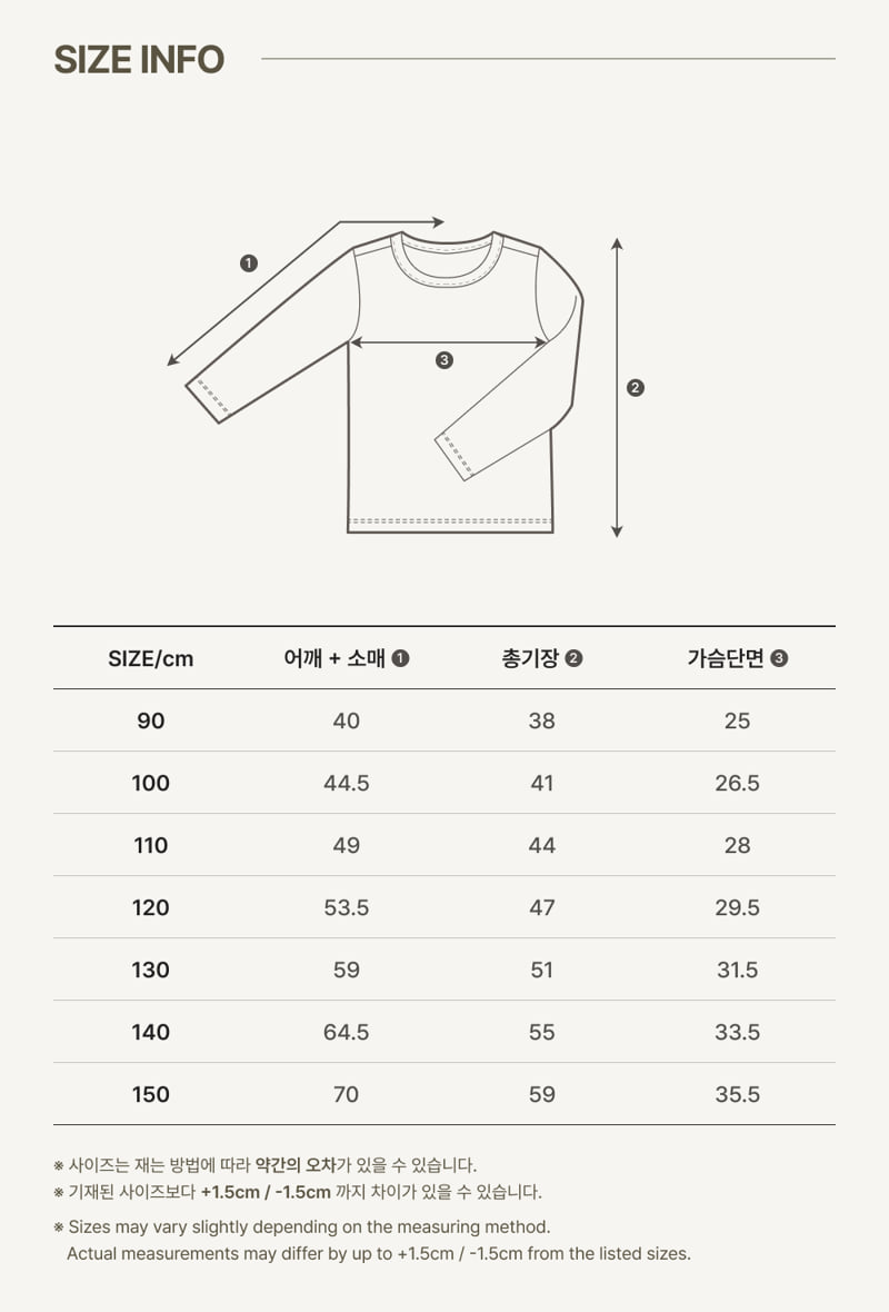 Peekaboo - Korean Children Fashion - #childofig - Mauve Kids Tee - 3