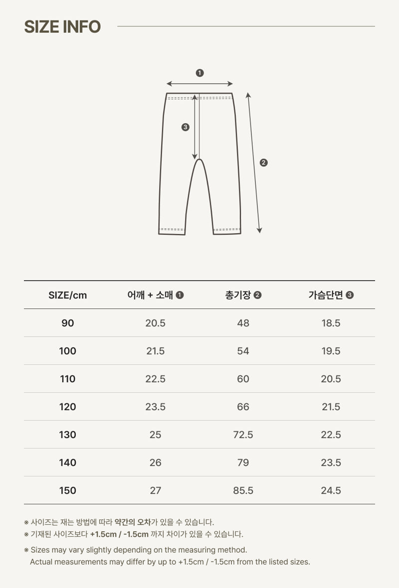Peekaboo - Korean Children Fashion - #discoveringself - Mauve Kids Pants - 4