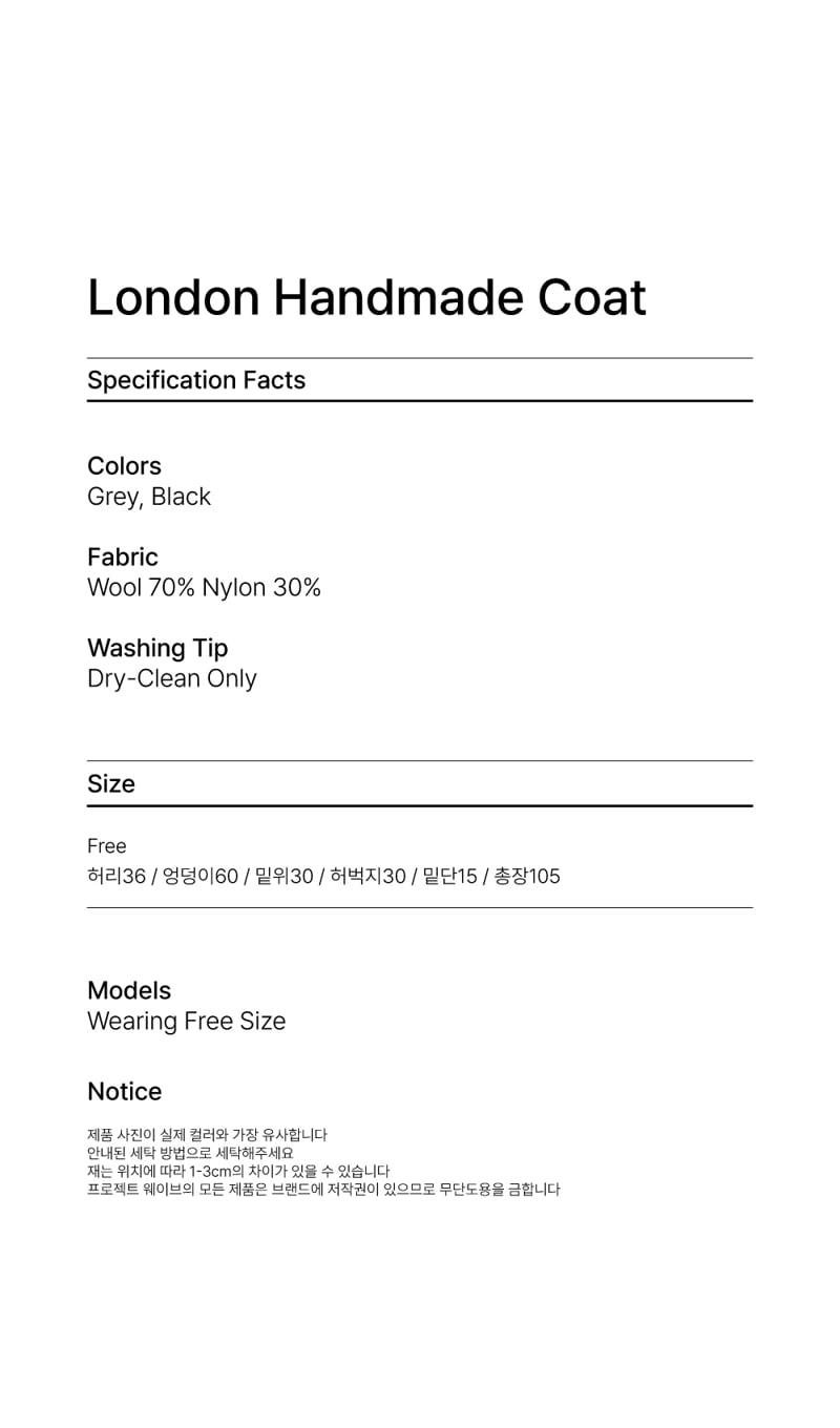 Project Wave - Korean Women Fashion - #thatsdarling - London Handmade Coat - 4