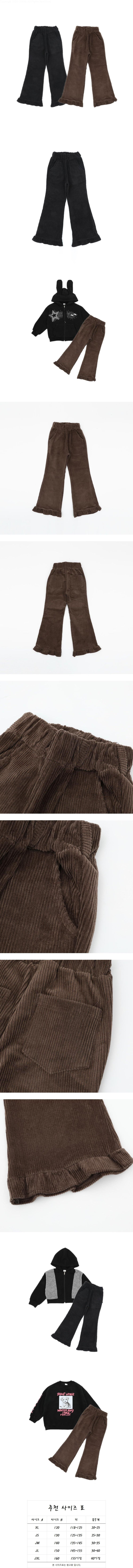 Sol At Luna - Korean Children Fashion - #childrensboutique - Frill Corduroy Pants