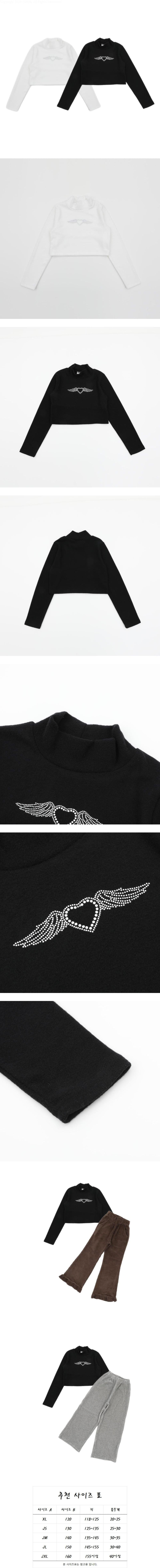Sol At Luna - Korean Children Fashion - #discoveringself - Angel Fleece Turtleneck Tee