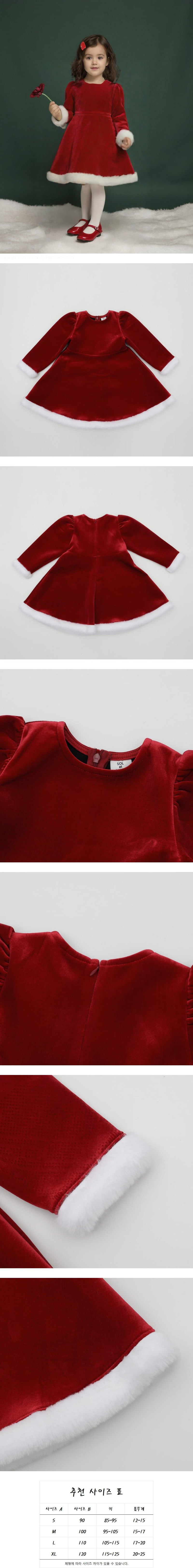 Sol At Luna - Korean Children Fashion - #kidsshorts - Luna Christmas One-piece