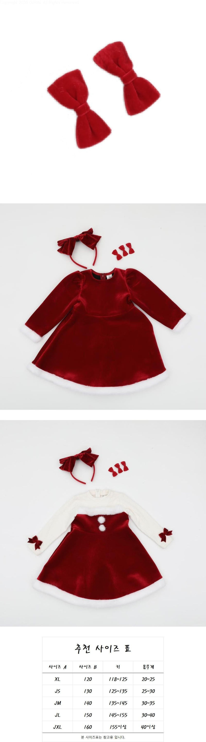 Sol At Luna - Korean Children Fashion - #kidzfashiontrend - Ribbon Hair Clip
