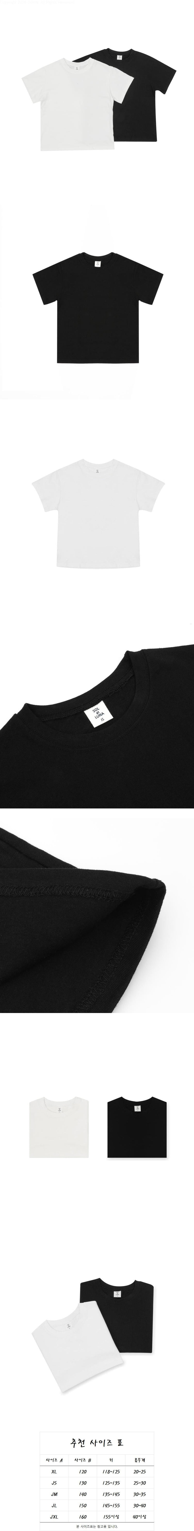Sol At Luna - Korean Children Fashion - #littlefashionista - 1+1 Layered Short Sleeve Tee