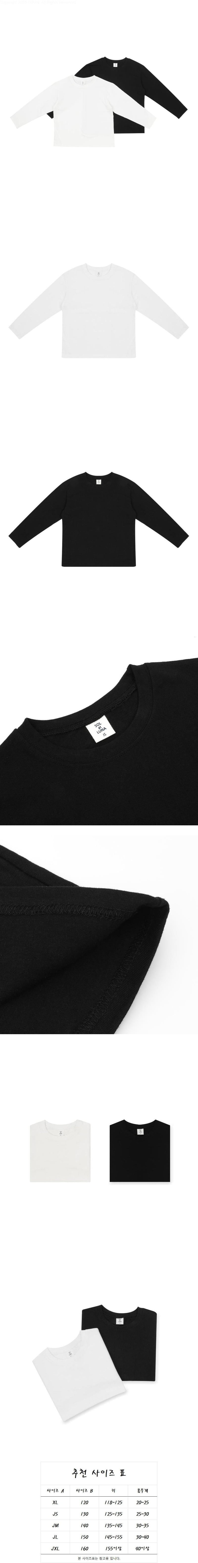 Sol At Luna - Korean Children Fashion - #magicofchildhood - 1+1 Layered Long Sleeve Tee