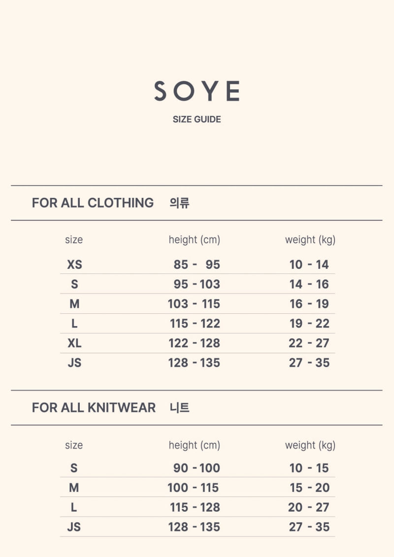 Soye - Korean Children Fashion - #childofig - Gold Pearl Cardigan