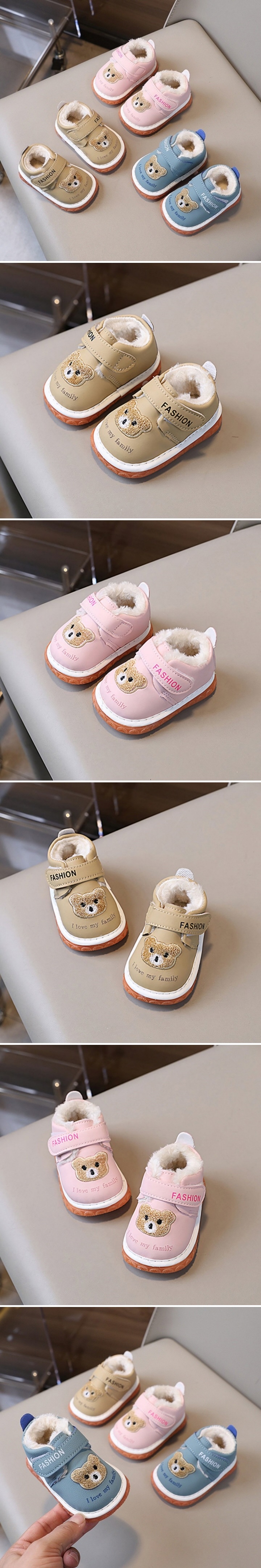 Woori Doori - Korean Children Fashion - #kidsstore - 1600 Bear Soft Sound Sneakers