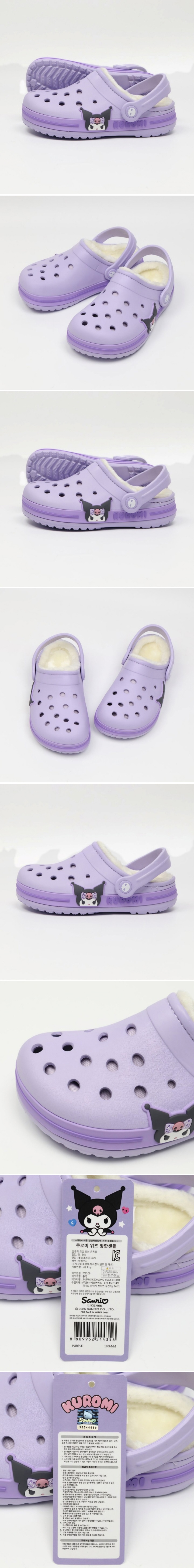 Woori Doori - Korean Children Fashion - #kidzfashiontrend - Wiz Soft Clogs