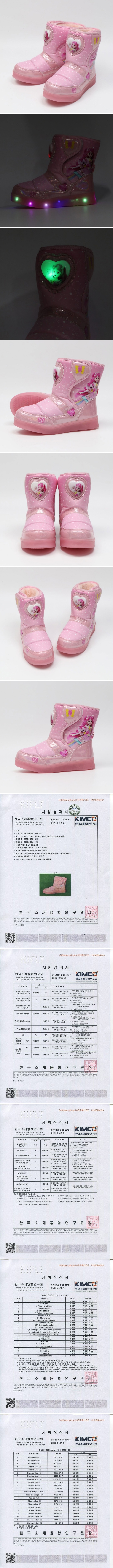 Woori Doori - Korean Children Fashion - #littlefashionista - Tini Berry Heart LED Snow Boots