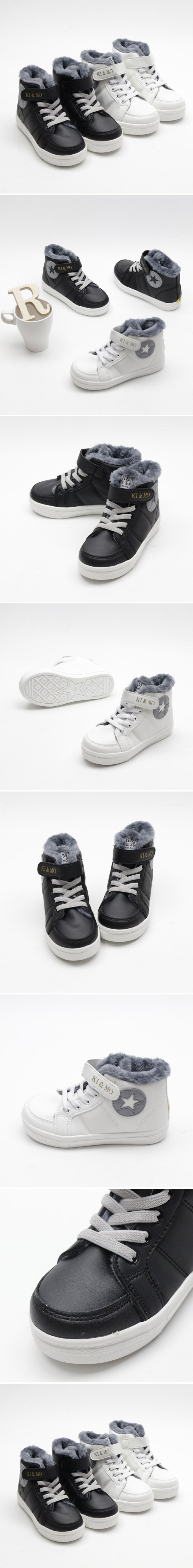 Woori Doori - Korean Children Fashion - #magicofchildhood - MeriM Grace Star Soft High Sneakers