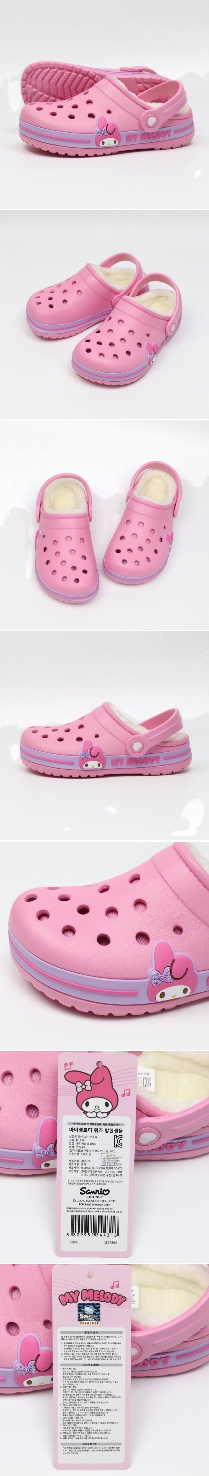 Woori Doori - Korean Children Fashion - #prettylittlegirls - Melody Wiz Soft Clogs