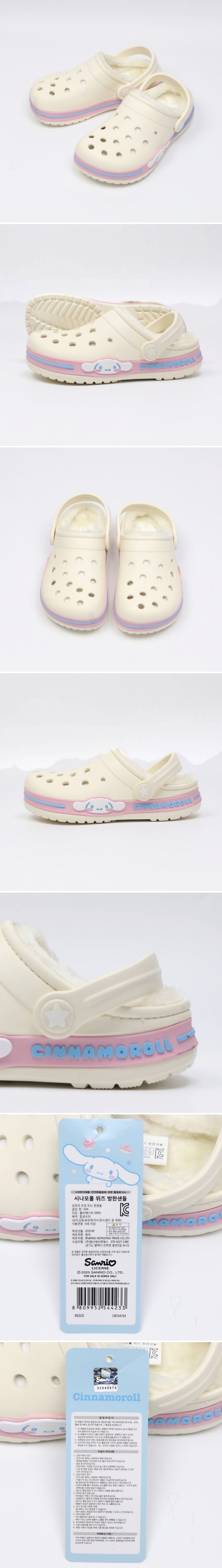 Woori Doori - Korean Children Fashion - #stylishchildhood - Wiz Soft Clogs