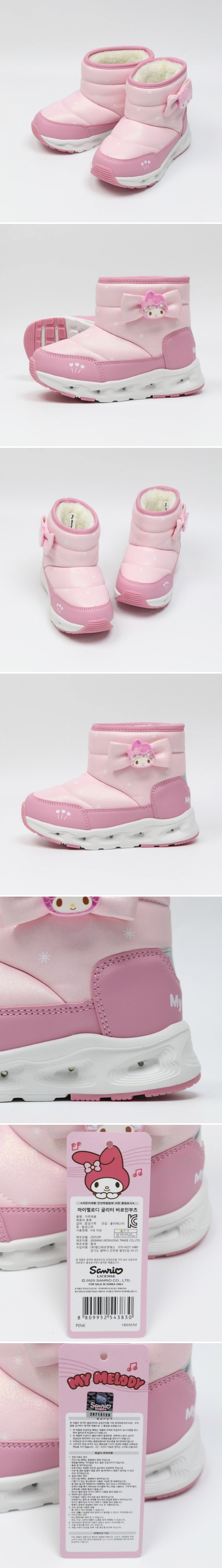 Woori Doori - Korean Children Fashion - #todddlerfashion - Melody Glitter LED Winter Boots