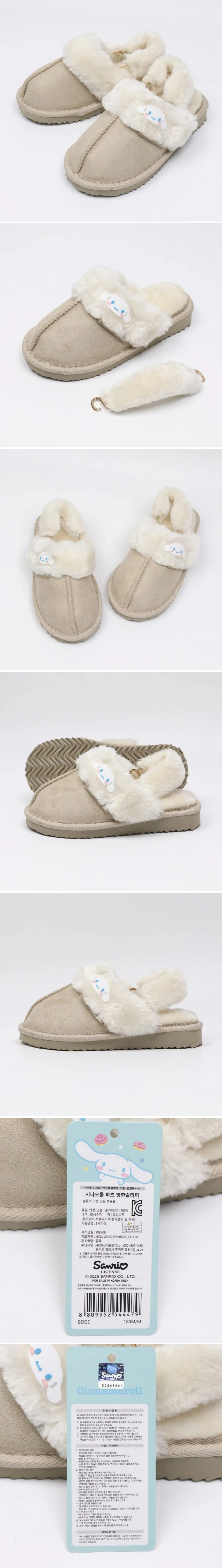Woori Doori - Korean Children Fashion - #toddlerclothing - Hearts Soft Ugg Sandals