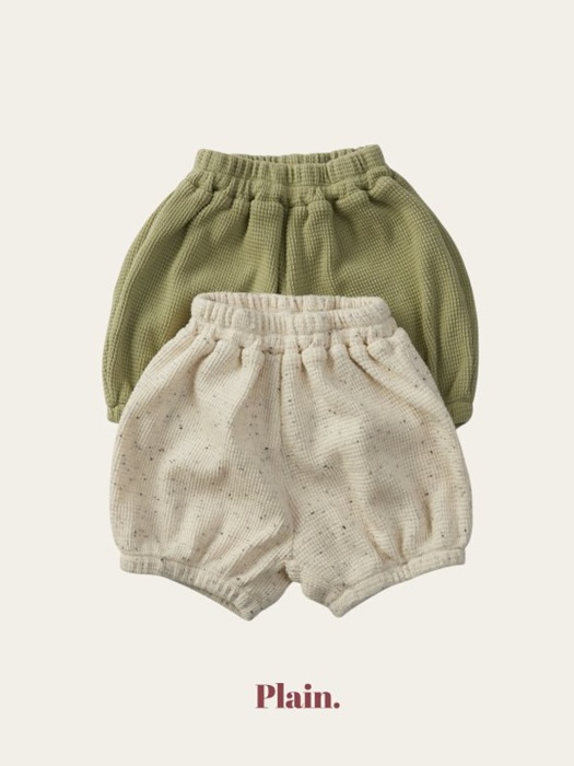 Chewy Pumpkin Pants