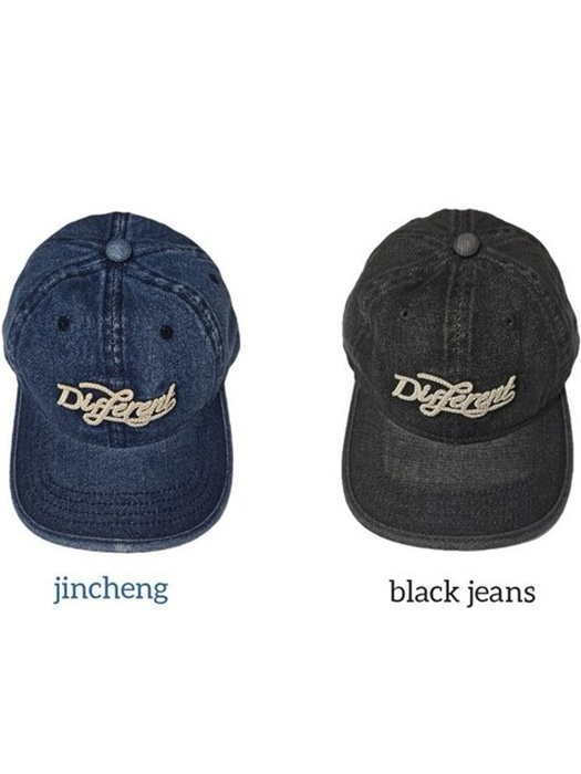 Denim Cap