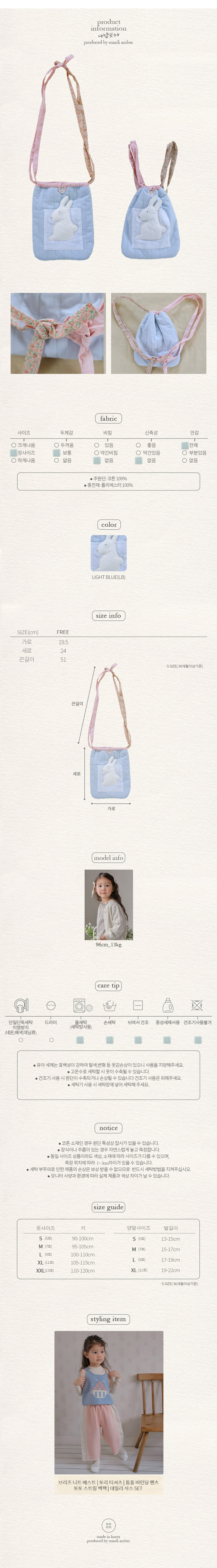 Amber - Korean Children Fashion - #Kfashion4kids - Toto String Backpack - 5