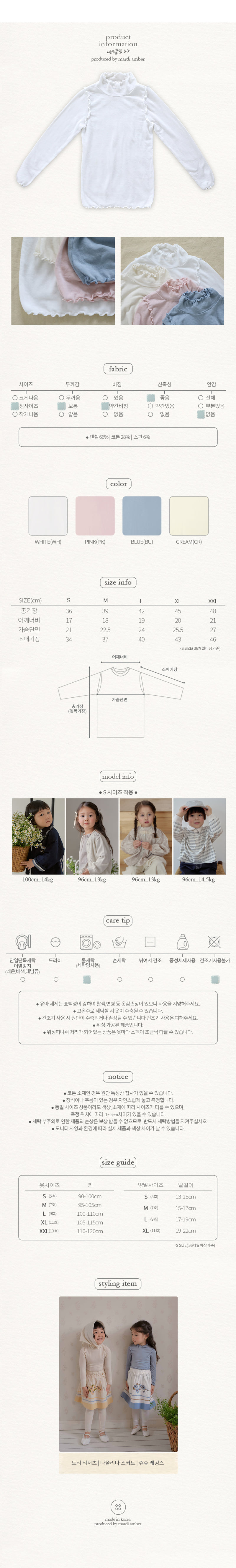 Amber - Korean Children Fashion - #discoveringself - Tori Tee - 6
