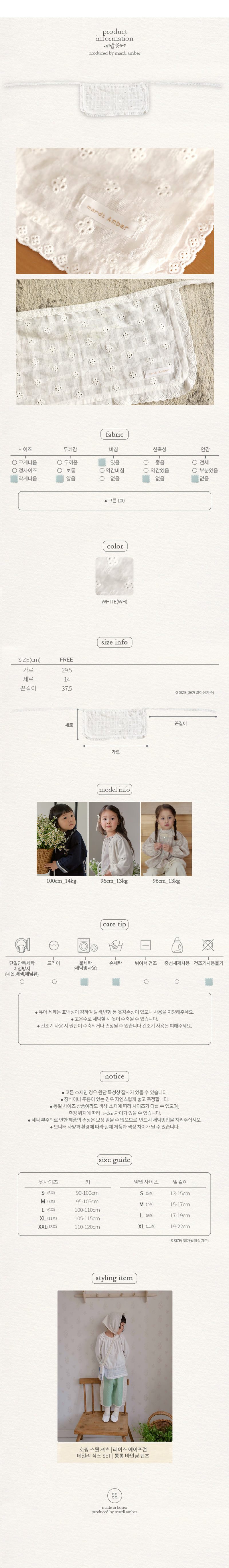Amber - Korean Children Fashion - #minifashionista - Lace Apron - 6