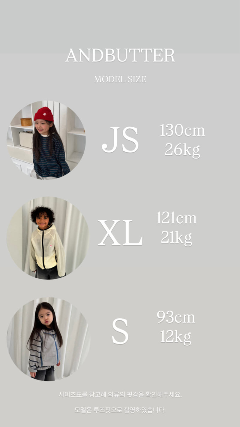 Andbutter - Korean Children Fashion - #childofig - French Sweatshirt - 2