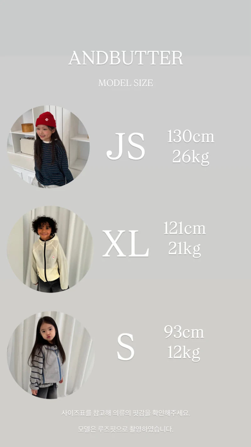 Andbutter - Korean Children Fashion - #kidsstore - Cozy Heart Tee - 2