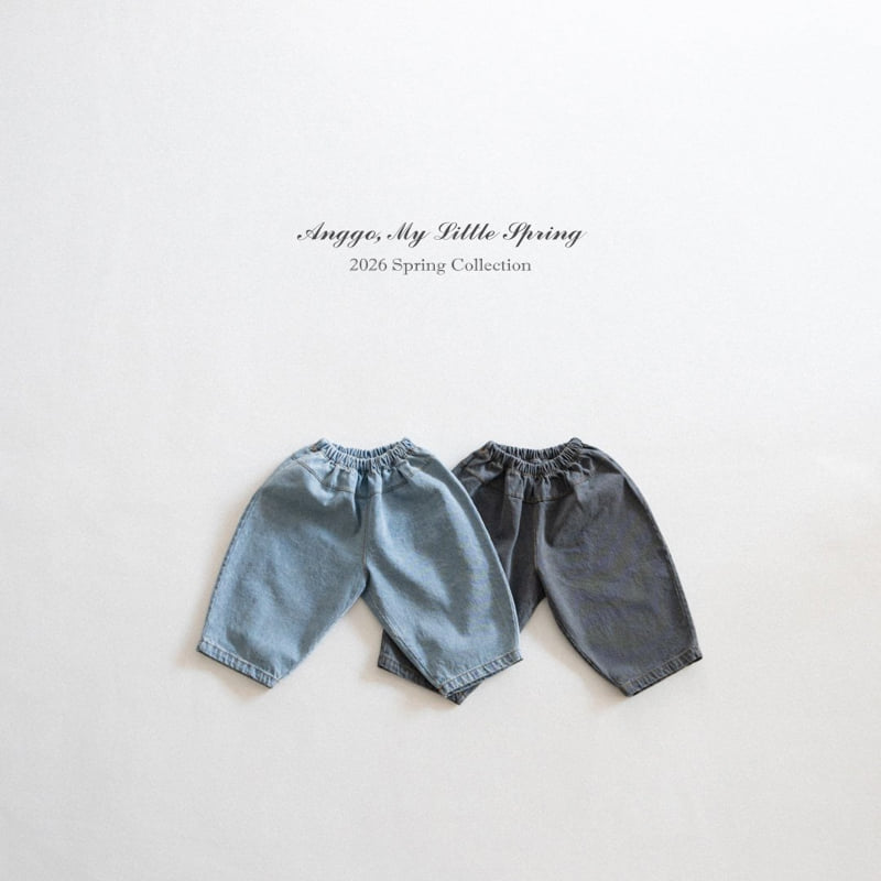 Anggo - Korean Children Fashion - #Kfashion4kids - Bubble Pants - 12