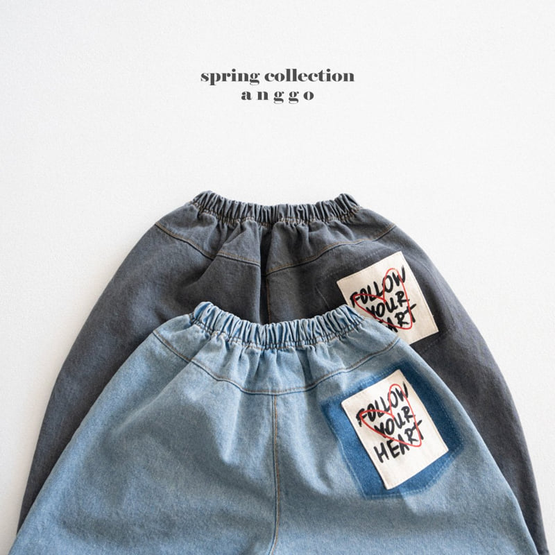 Anggo - Korean Children Fashion - #kidzfashiontrend - Bubble Pants - 11