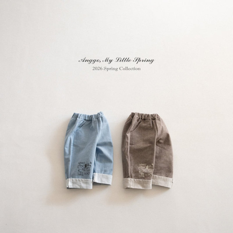 Anggo - Korean Children Fashion - #littlefashionista - Wow Pants - 12