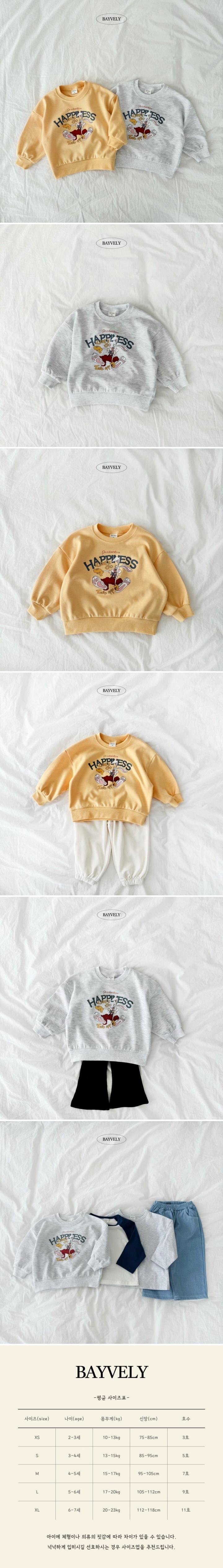 Bayvely - Korean Children Fashion - #Kfashion4kids - Happiness Sweatshirt