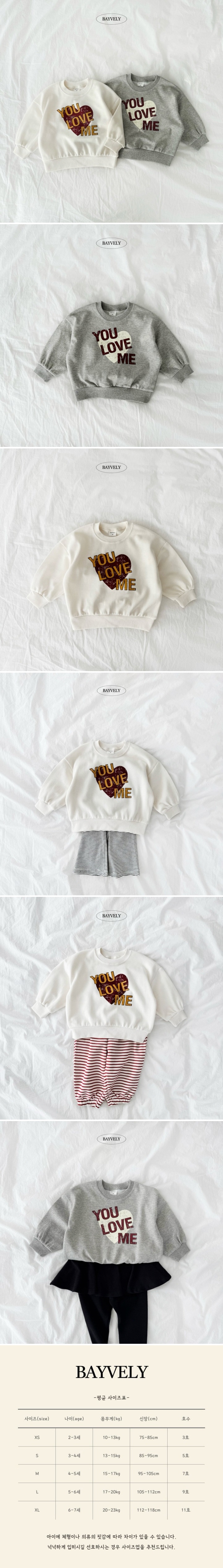Bayvely - Korean Children Fashion - #childofig - Love Me Sweatshirt