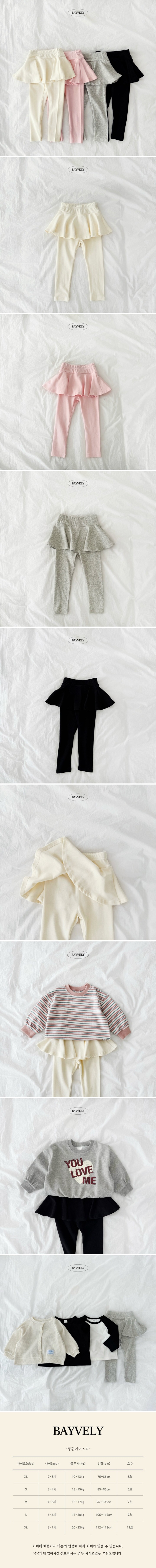 Bayvely - Korean Children Fashion - #designkidswear - Chewy Skirt Leggings