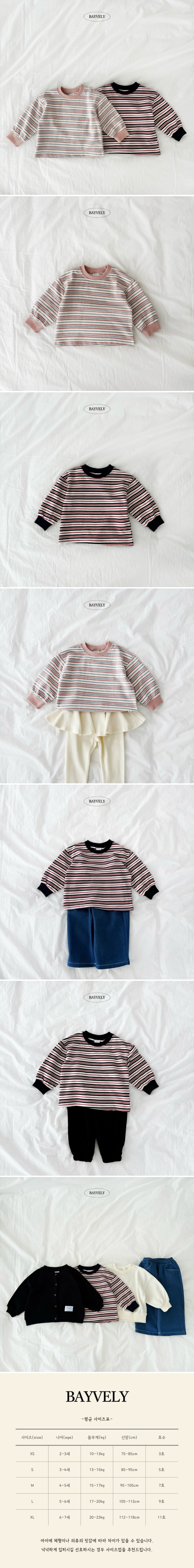 Bayvely - Korean Children Fashion - #littlefashionista - Flex Stripe Sweatshirt