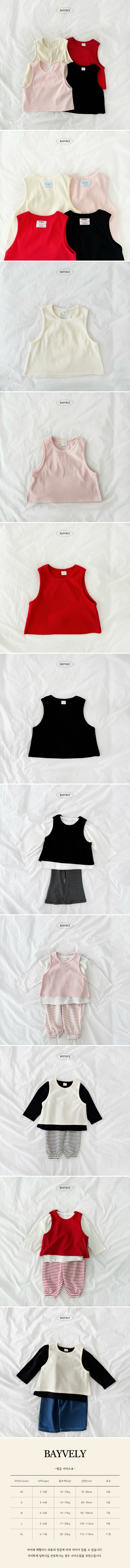 Bayvely - Korean Children Fashion - #magicofchildhood - Point Layered Sleeveless Top