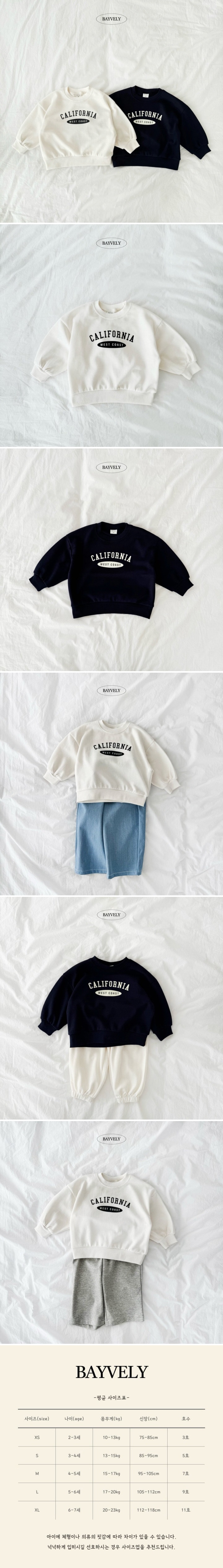 Bayvely - Korean Children Fashion - #prettylittlegirls - California Sweatshirt