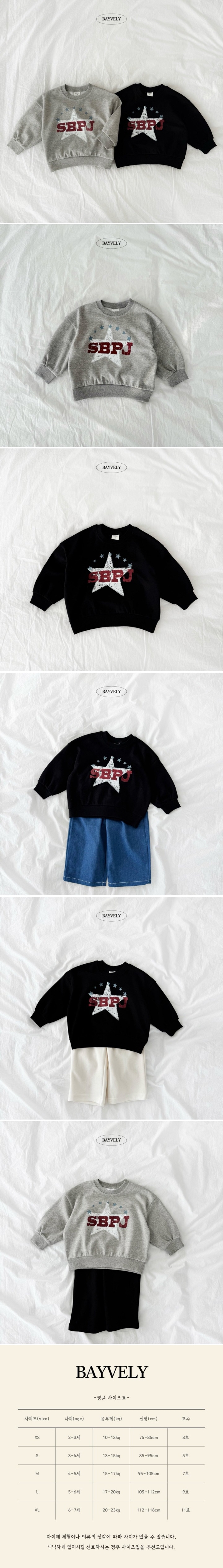 Bayvely - Korean Children Fashion - #todddlerfashion - Star Sweatshirt