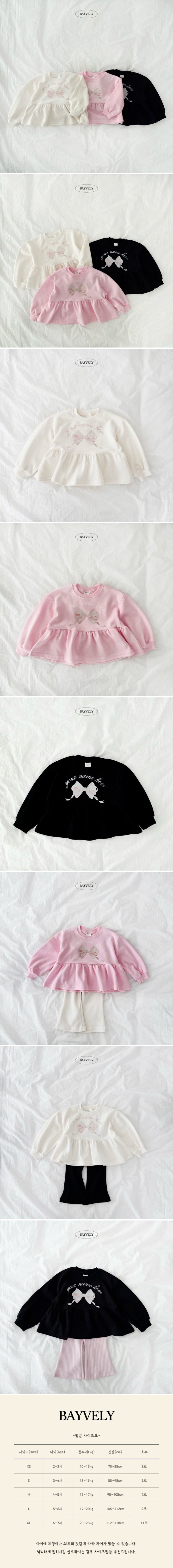 Bayvely - Korean Children Fashion - #toddlerclothing - Ribbon Frill Sweatshirt