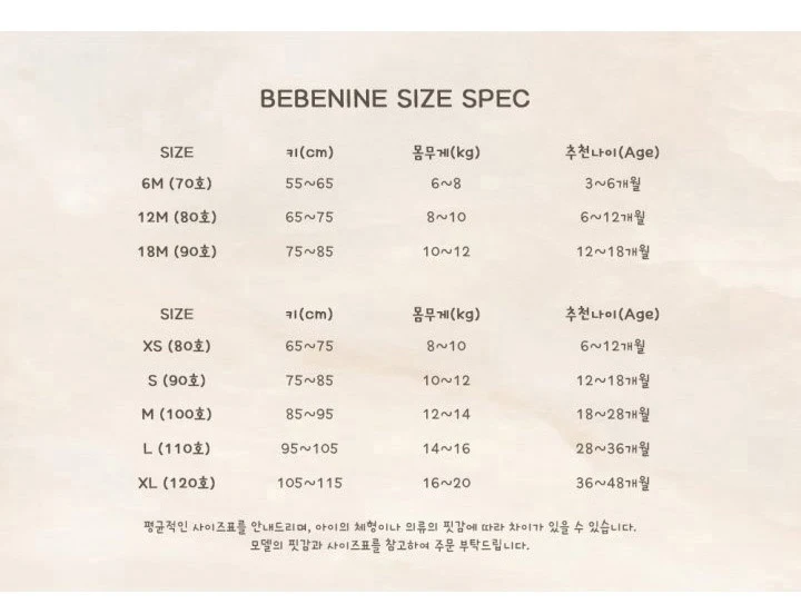Bebe Nine - Korean Baby Fashion - #babyboutique - Crop Zip-Up Jacket