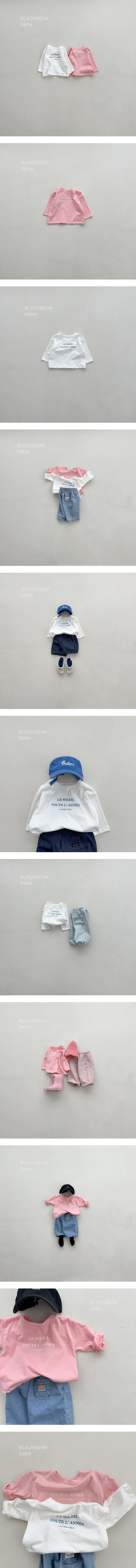 Black Bean - Korean Baby Fashion - #babyoutfit - French Bebe Tee - 2
