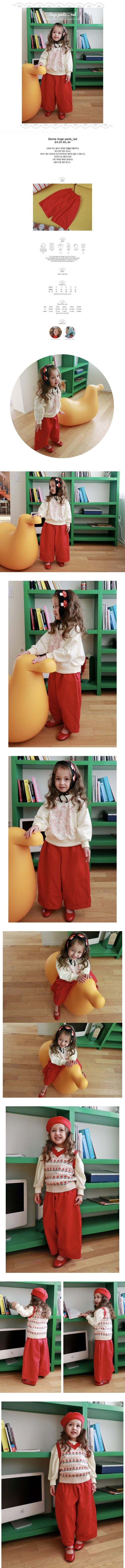Bonne - Korean Children Fashion - #childrensboutique - Anju Pants