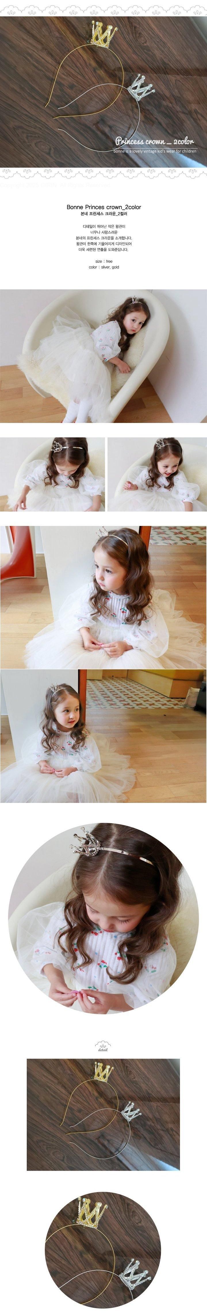 Bonne - Korean Children Fashion - #designkidswear - Princess Crown