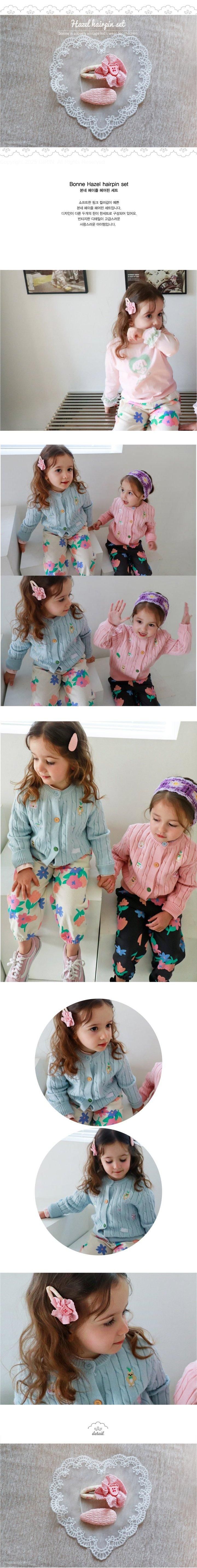 Bonne - Korean Children Fashion - #littlefashionista - Hazel Hair Pin Set