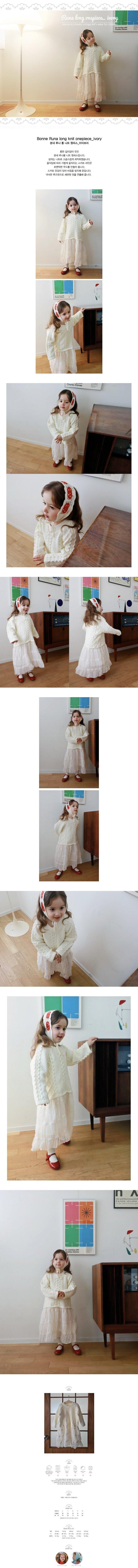 Bonne - Korean Children Fashion - #littlefashionista - Luna Long Knit Dress