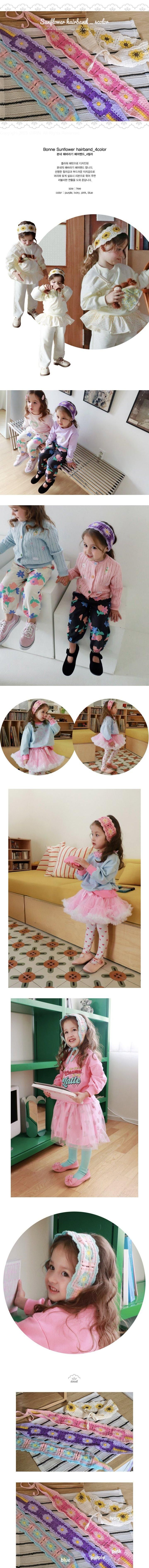 Bonne - Korean Children Fashion - #minifashionista - Sunflower Hairband