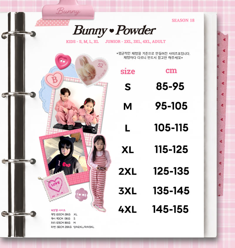 Bunny Powder - Korean Children Fashion - #kidzfashiontrend - Chichi Sweatshirt - 2