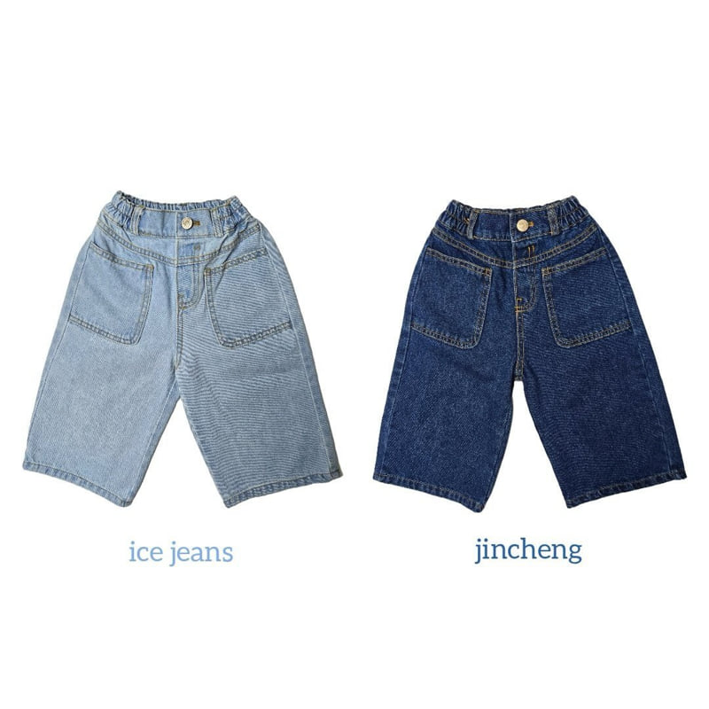 Bymimi - Korean Children Fashion - #discoveringself - Thomas Pants