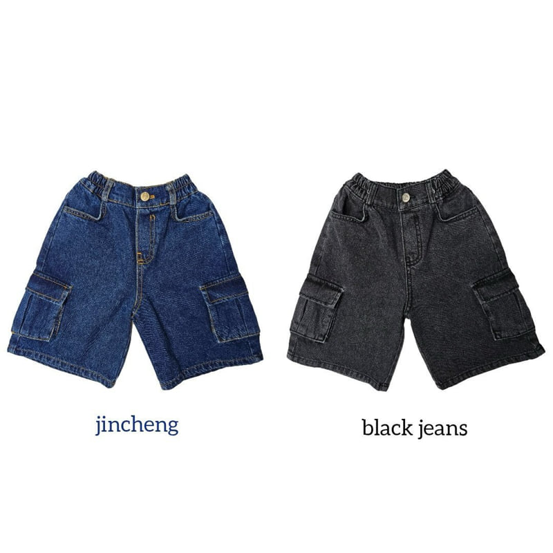 Bymimi - Korean Children Fashion - #minifashionista - Cargo Denim Pants