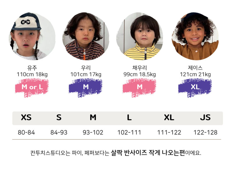 Cantucci Studio - Korean Children Fashion - #prettylittlegirls - Cozy Jumpsuit